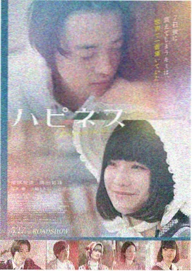 黑猫行动 电影 2024